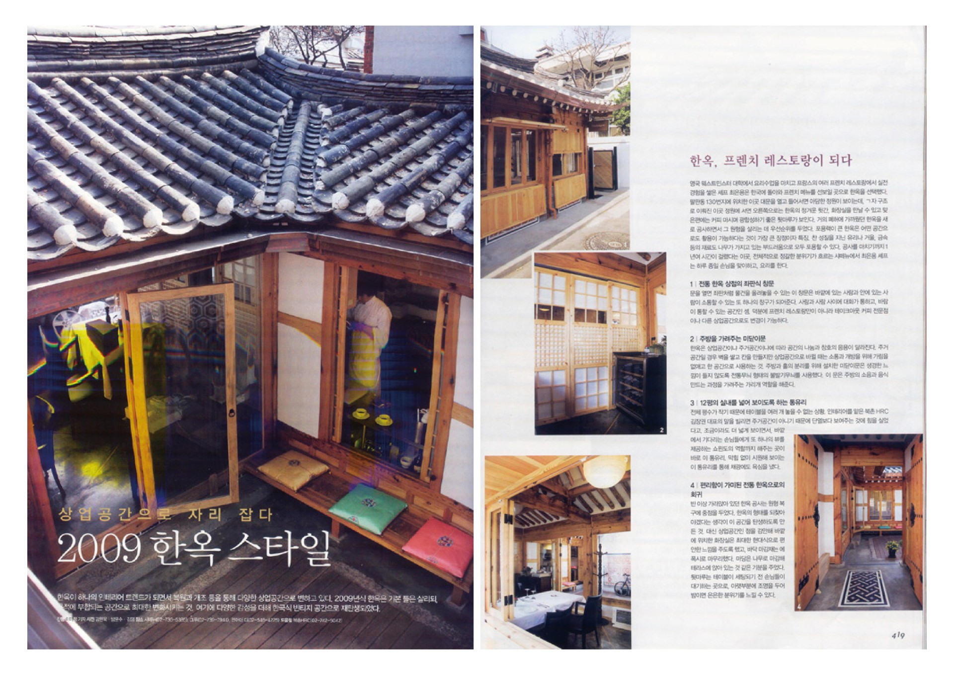 5b74e579f2689e9cfdc6fd6779d1a7ee_1793091999_6893.jpg